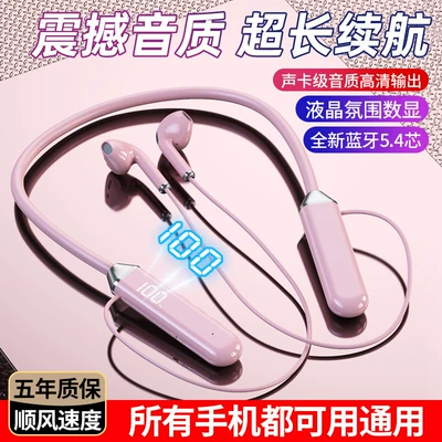 New sports neckband Bluetooth earphones with ultra-long standby time, heavy bass, suitable for running and listening to music, compatible with Apple and Android phones