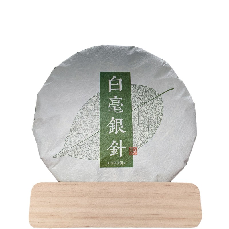白毫銀針白茶餅 月光白茶葉 全芽頭白豪銀針白茶 お土産 中秋節ギフト|undefined