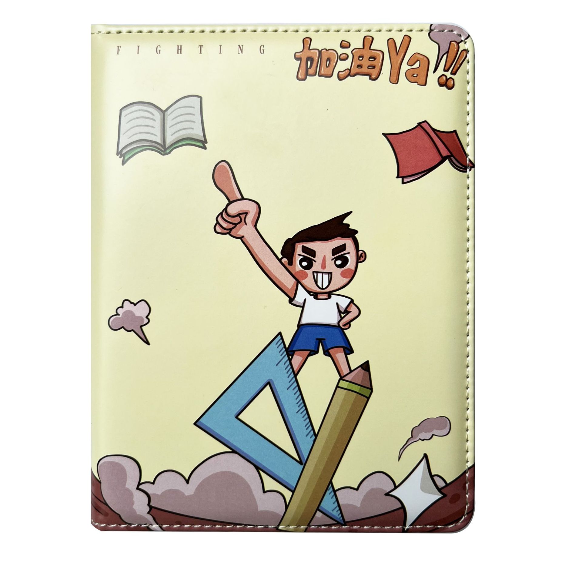 不带公仔-加油呀