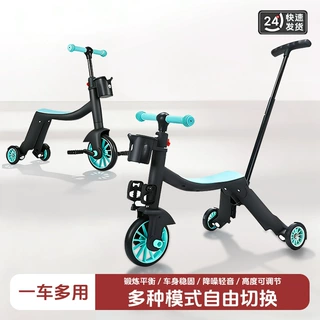 儿童多功能八合一变形平衡车3-6岁滑行车脚踏车带推把轻便三轮车