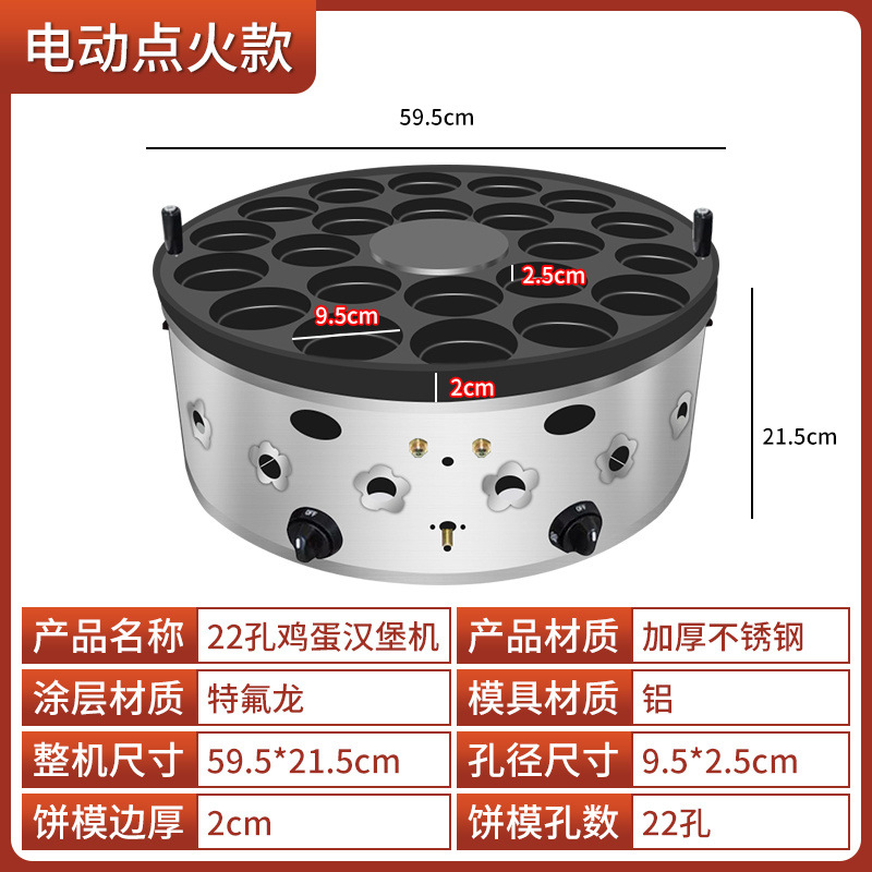 22홀 [조리개 9.5] 수입 코팅 두꺼운 알루미늄 판 - 전자 점화 가스 모델 [독립 점화 - 고효율 및 에너지 절약]