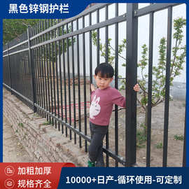 锌钢围墙护栏幼儿园小区工厂篱笆院墙室外隔离围栏杆铁艺防护栅栏