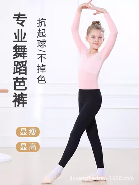 Children's black base trousers