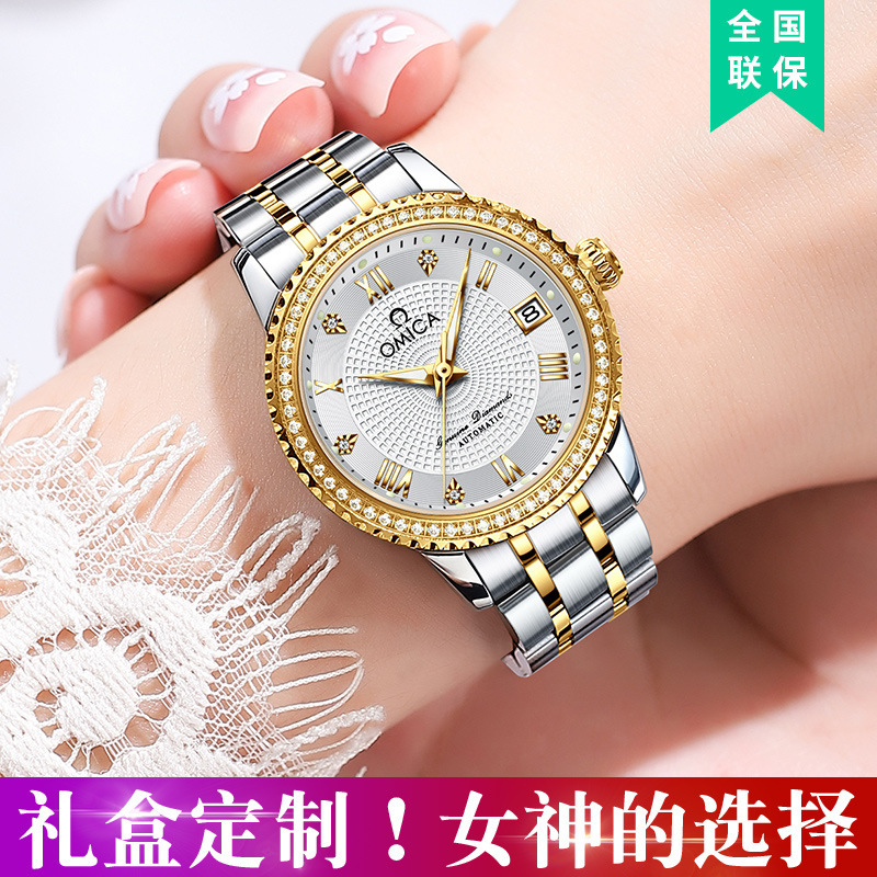 2026 New Model Swiss Genuine Women's Watch Mechanical Watch Fashion Trendy Waterproof Luminous Women's Watch 2026 New Model Swiss Genuine Women's Watch Mechanical Watch Fashion Trendy Waterproof Luminous Women's Watch