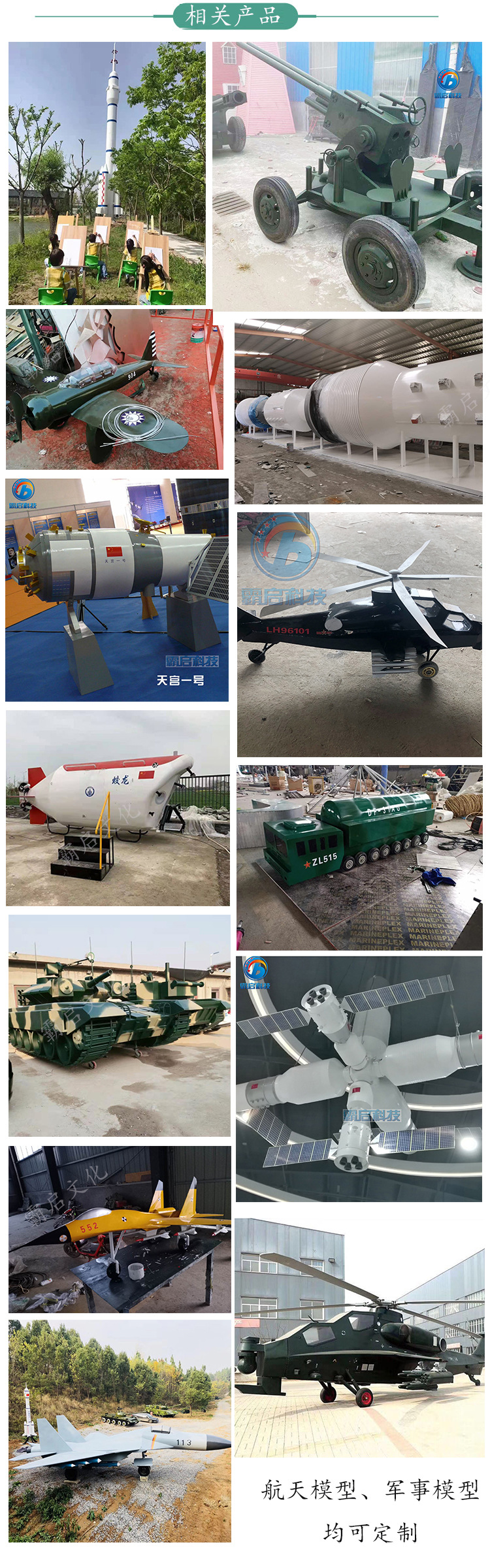 O1CN01agiaXS1lLMaF26OWt_!!2206