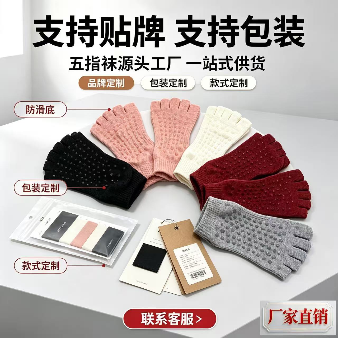 露趾五指瑜伽袜女硅胶防滑分趾室内运动舞蹈袜普拉提健身地板跨境