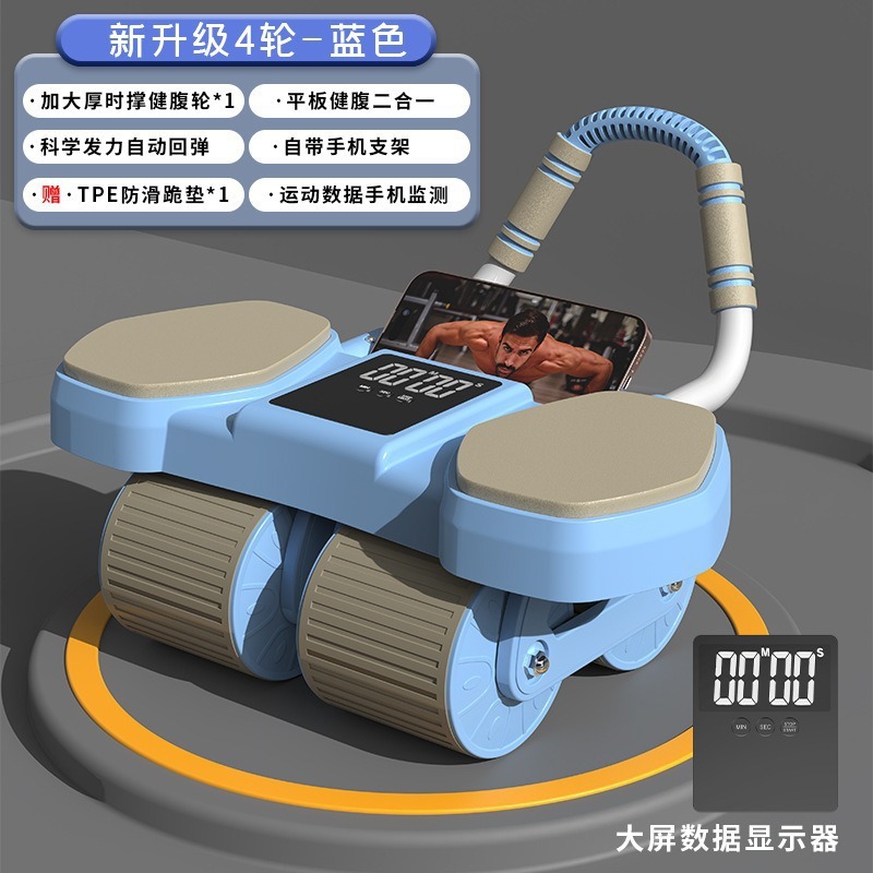 Changfeng 2025 四輪腹筋ホイール自動リバウンド家庭用痩身腹筋トレーニングツール腹筋フラットサポート|undefined