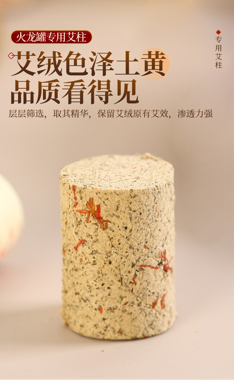 Moxa Stick Pure Mugwort Ai Zhu 7.0x2.5cm 4 Pieces for Dragon Jar Moxibustion quality and texture