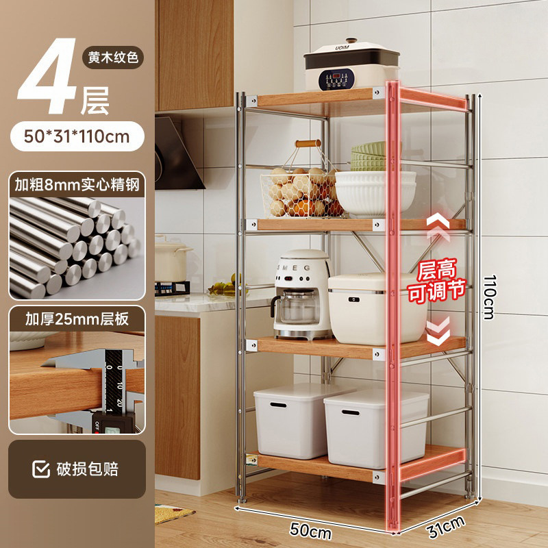 Estante de almacenamiento de cocina Lingzhi multicapa de estante de almacenamiento de horno de microondas japonés estante de almacenamiento de horno multifuncional