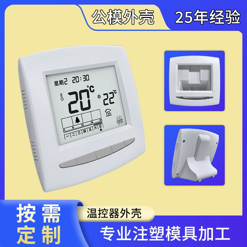№ 7 аккумулятор настенный беспроводной термостат оболочки механическая кнопка электронный прибор настенный плита термостат пластиковый корпус