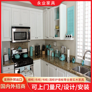 Foreign Trade Source Factory White Solid Wood Cabinets Kitchen Wall Cabinets Fixed New Chinese Style Simple Solid Wood Furniture Kitchen Cabinets