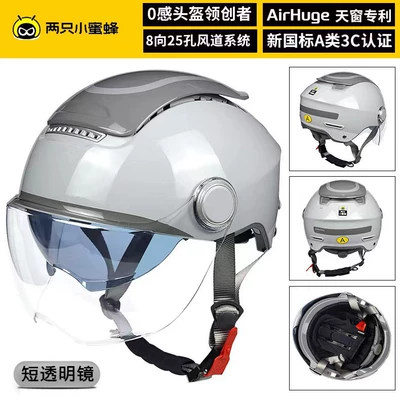 Breathable Sunscreen Helmet — Motosiklet kaskı (dəbilqə)