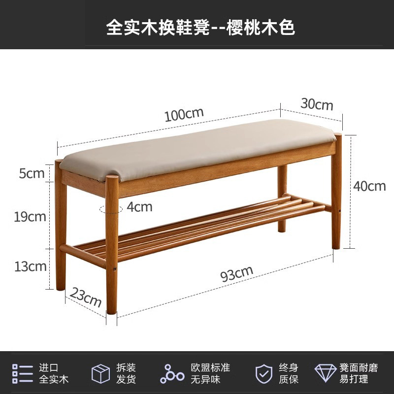 Jiayi 無垢材靴交換スツール、家庭用玄関靴スツール、ソフトパッケージスツール、靴キャビネット、玄関靴ラック、玄関ドアで座ることができます。|undefined