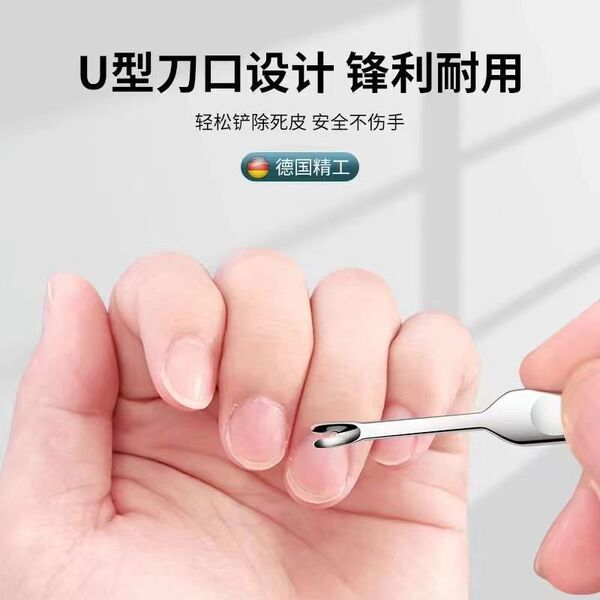 Exfoliating manicure tools set stainless steel for manicure…