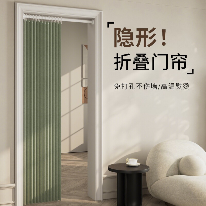 Invisible Foldableing 2025 New Door Curtain Windproof Partition Curtain Without Punching Home Air Conditioner Bedroom Kitchen Curtain