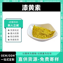 ���S��98% HPLC �S����ȡ�� ��ɪͪ/���S�� �S�ҬF؛����