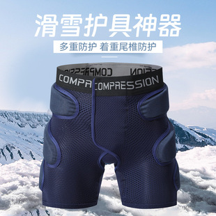 Snowboard Hip Protection Protective Protective Gear Skate Pants Adult Butt Pad Knee Pad Equipment Inner Wear Children