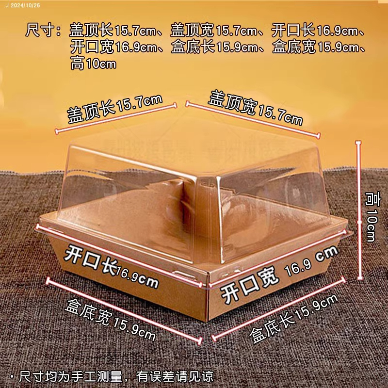 Caja de embalaje de pastel de mousse 3 pulgadas 4 pulgadas 5 pulgadas cortadas lasanas postres tiramisu caja de embalaje cuadrada