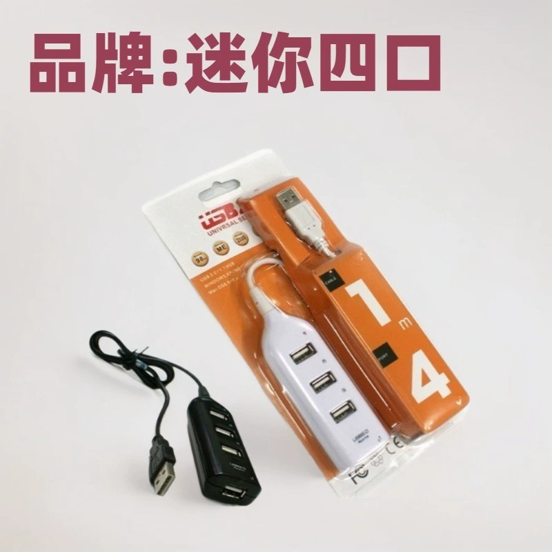 USB HUB slot plug 1.1HUB USB slot plug USB expansion hub dock Factory direct sales