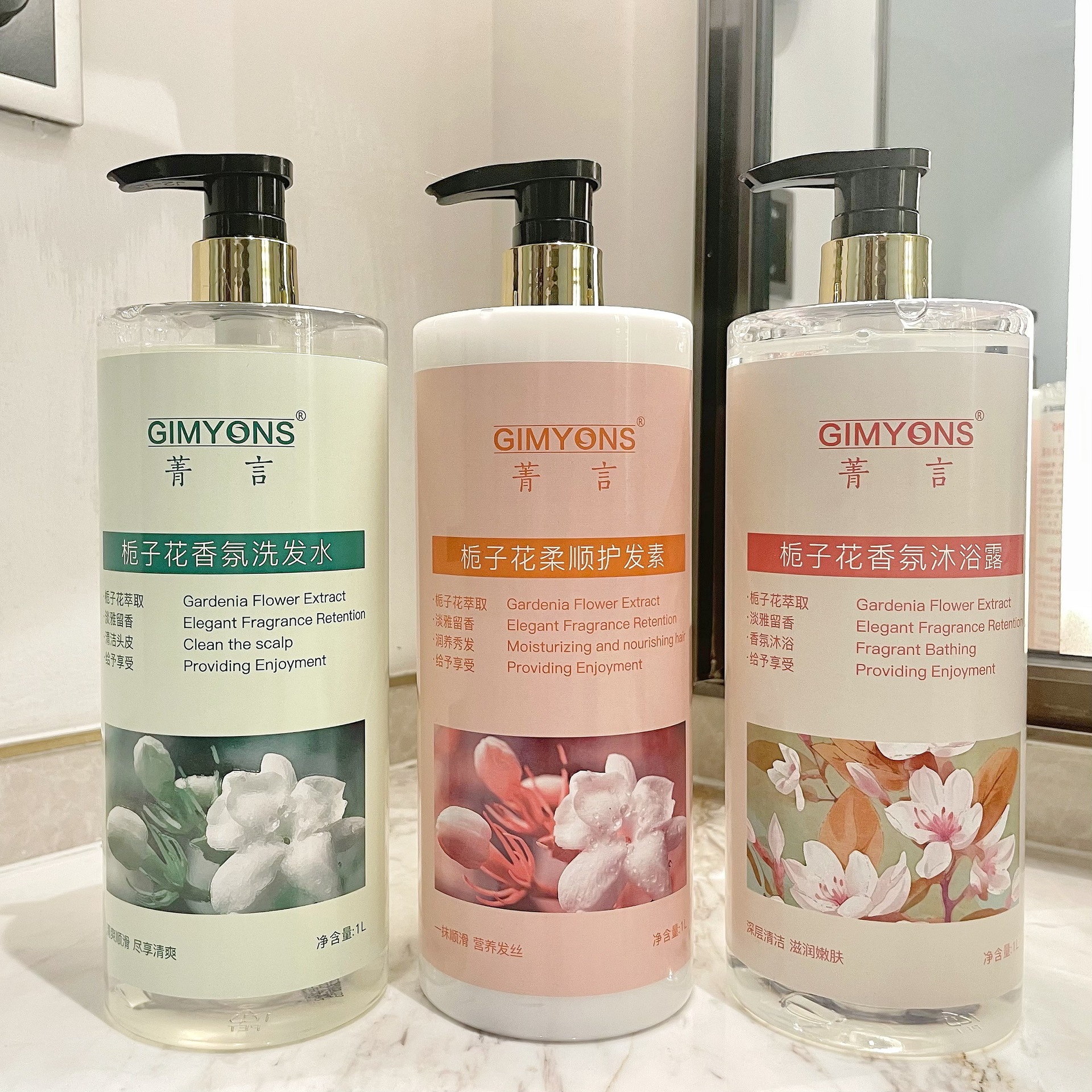 1 liter large capacity fragrance gardenia shampoo conditioner shower gel set long-lasting fragrance shampoo wholesale