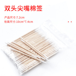 Wholesale 7cm disposable tattoo double pointed mouth kapok swab 100/bag pointed mouth makeup beauty small cotton swab