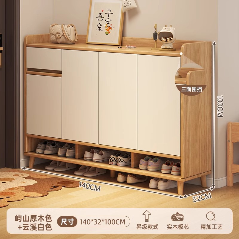 [수출품질 생태판 프레스 도어 - 문 4개 및 서랍 1개] Yushan 통나무 + Yunxi 흰색 140*32*100cm