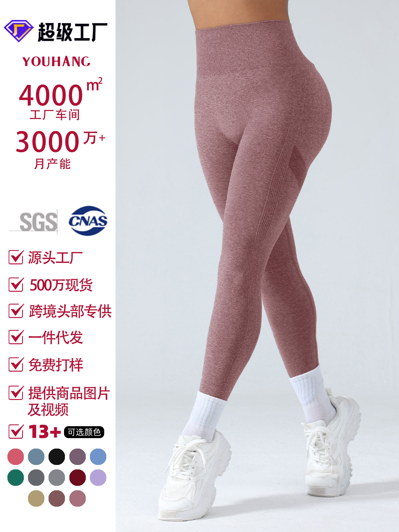 Nuevos pantalones de pelusa sin costuras de cintura alta, caderas, pantalones deportivos de pelusa, pantalones de yoga image 16