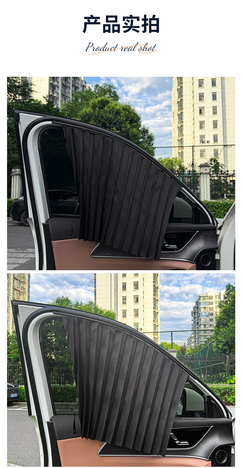 Embedded track sunshade for cars, pleated car curtains for summer interior sun protection and privacy in the rear seats