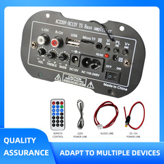 メーカーDIY車載家庭用アンプ改造音響12v 220v bluetoothオーディオマザーボードアンプ部品ダブルミ