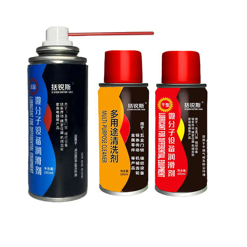 Aceite lubricante mecánico aceite lubricante micro molecular del agente de limpieza del aceite lubricante del hogar del lubricante de la uno mismo-rociadura 100ml