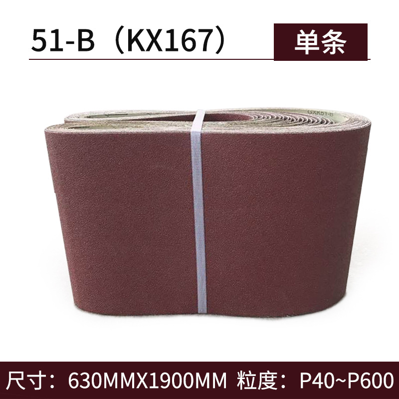 三菱10*330研削刀気動電動工具砂帯機対外貿易セットクロスボーダー裁断機電気剪断小砂帯