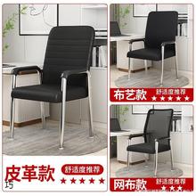 家具旧货座办公靠背椅子网弓形电脑椅家用椅闲鱼二手市场人体工学