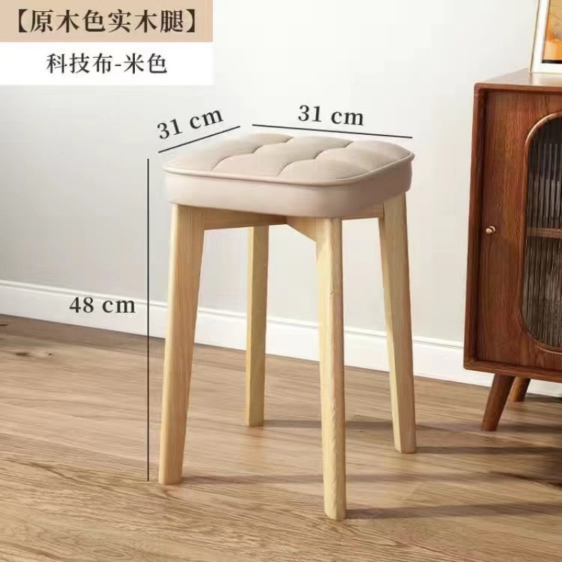 無垢材のソフトシートスツールは積み重ね可能、モダンでシンプルな家庭用ダイニングテーブルと椅子、リビングルームの小さなベンチ、シンプルなコーヒーテーブルと正方形のスツール|undefined