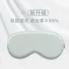 Silk Light Blue (upgrade double -layer shading)