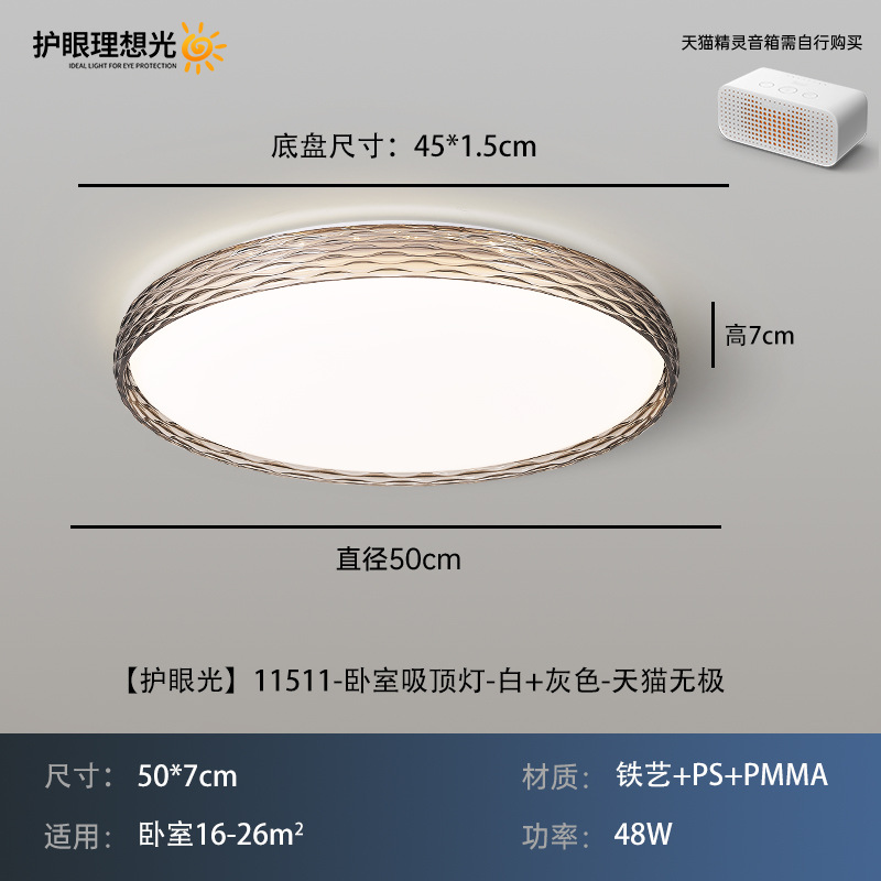 Luz de techo de la sala de estar italiana de lujo moderno y simple de alto nivel de protección de los ojos de la lámpara principal de toda la casa combinación de lámparas Zhongshan 323L