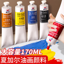 �ļӠ��ͮ����170ML���������g��ˇ�g�����W�������L���ͮ����