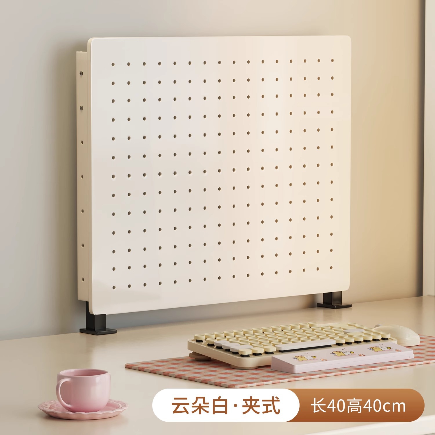 밀크 화이트 클립온 스타일 40*40CM-싱글 보드