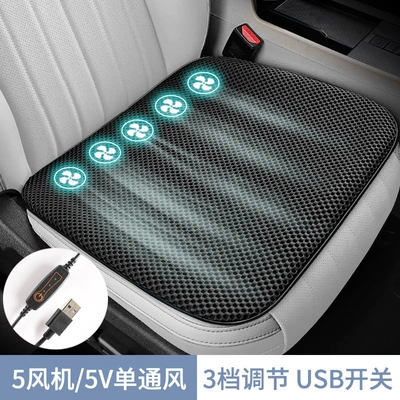 Seat cushion, seat cover: Seat Cushion Office Car USB
