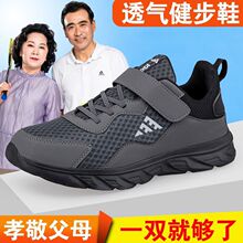 ��Ʒ����Ь���ļ�͸�������꽡��Ь����ܛ�װְ��\�����eЬ����Ь