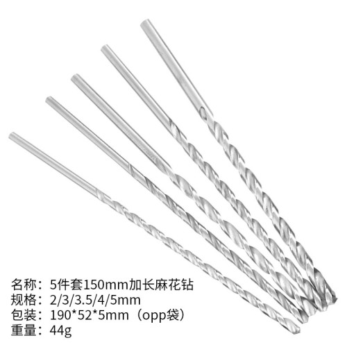 Extended twist drill bit HSS high speed steel straight shank twist drill bit 150mm, 200mm long
