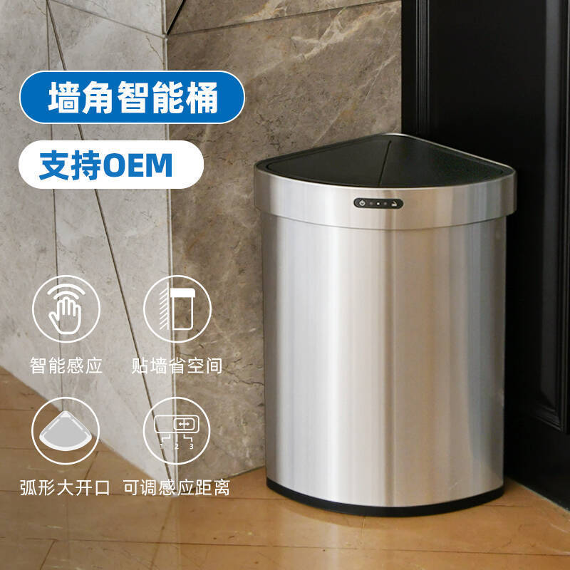 Smart Sensor Trash Can for Every Corner of the House, with Wheels, Stainless Steel, for Home Use, No Need to Bend over Design Smart Sensor Trash Can for Every Corner of the House, with Wheels, Stainless Steel, for Home Use, No Need to Bend over Design