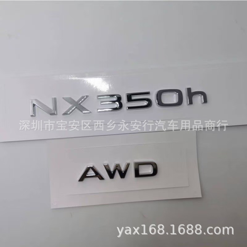 Suitable for 22-23 Lexus Nx350H+ Upgraded Rear Emblem and Nx450H+ Lexus Emblem