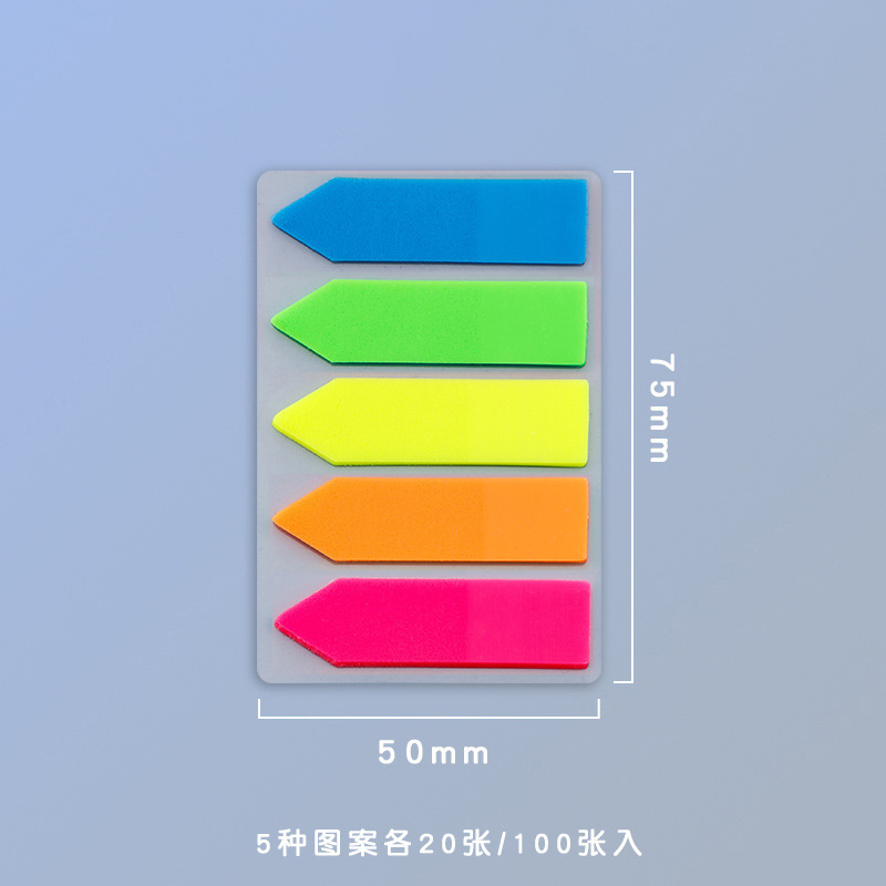 형광 화살표 스타일