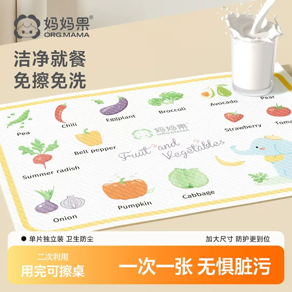 Mother Fruit Disposable Placemat Baby's Convenient Going Out Table Mat Baby's Oil-proof Waterproof Children's Dining Chair Tablecloth