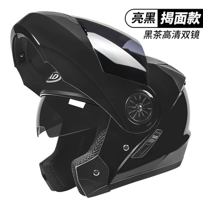 Unisex Four Seasons Universal Motorcycle | Motorcycle Safety Supplies - piano-black-hd-mirror-black-tea-mirror-3c-certification
