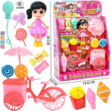 ���ʰ�װ��ͯ���Ҽ����г���Ʒ����������װ��Ů���׶�԰DIY���