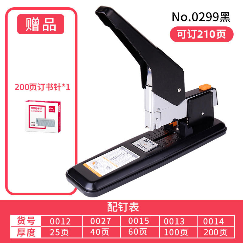 검은 색 [주문 200 조각] 200 손톱 조각을 무료로 1 상자