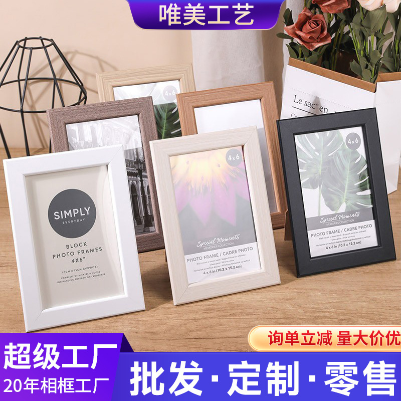 Simple creative photo frame wholesale 5 inch 6 inch 7 inch 8 inch 10 inch a4 picture frame table living room decorative wall frame
