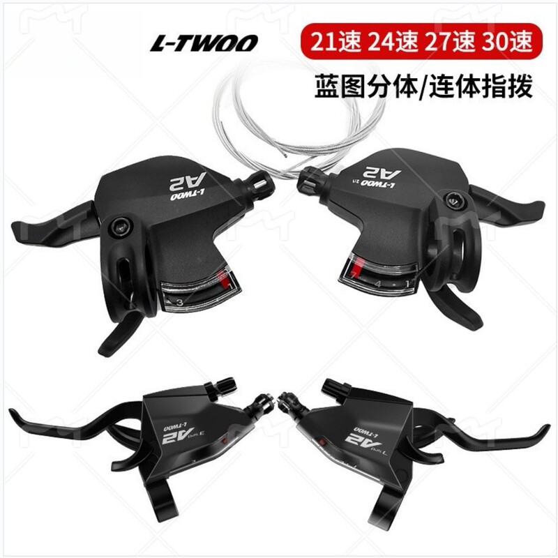 Ltwoo A2A3A7 Integrated/Separate 21/24/27/30 Speed Mountain Bike Shifter Alloy Shifter Ltwoo A2A3A7 Integrated/Separate 21/24/27/30 Speed Mountain Bike Shifter Alloy Shifter