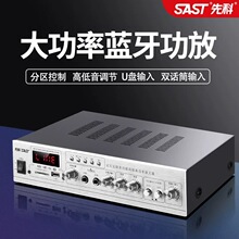 SAST/�ȿ�SU8AI�����{���������řC��䁲͏d�̳������V��ϵ�y���